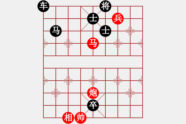 象棋棋谱图片：第236关 秦灭魏 - 步数：0 