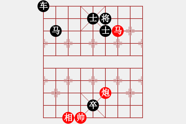 象棋棋谱图片：第236关 秦灭魏 - 步数：7 