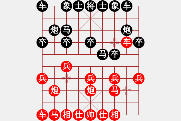 象棋棋谱图片:20231209-4林锦椿先勝廖浩羽 - 步数:10 象棋棋谱图片:20231209-4林锦椿先勝廖浩羽 - 步数:10