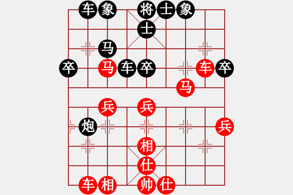 象棋棋谱图片：20231209-4林锦椿先勝廖浩羽 - 步数：40 