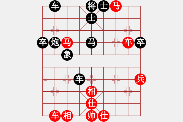 象棋棋谱图片:20231209-4林锦椿先勝廖浩羽 - 步数:50 象棋棋谱图片:20231209-4林锦椿先勝廖浩羽 - 步数:50