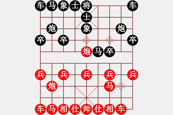 象棋棋谱图片:中炮对飞左象进炮打卒 - 步数:10 象棋棋谱图片:中炮对飞左象进炮打卒 - 步数:10