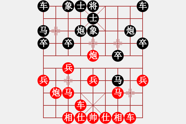 象棋棋谱图片:中炮对飞左象进炮打卒 - 步数:20 象棋棋谱图片:中炮对飞左象进炮打卒 - 步数:20