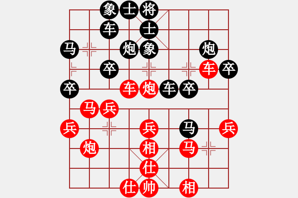 象棋棋谱图片:中炮对飞左象进炮打卒 - 步数:30 象棋棋谱图片:中炮对飞左象进炮打卒 - 步数:30