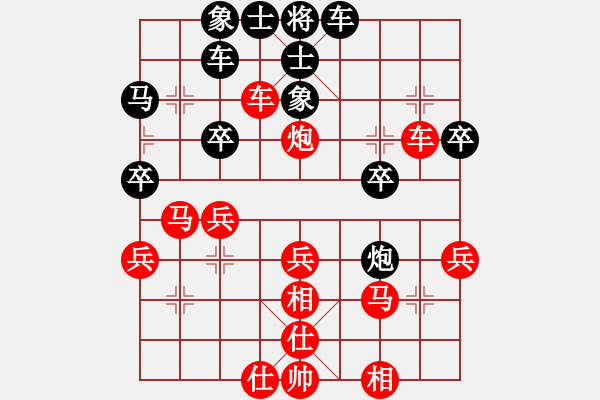象棋棋谱图片:中炮对飞左象进炮打卒 - 步数:37 象棋棋谱图片:中炮对飞左象进炮打卒 - 步数:37