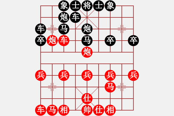 象棋棋谱图片:第4局横车退炮破八路炮过河 - 步数:20 象棋棋谱图片:第4局横车退炮破八路炮过河 - 步数:20