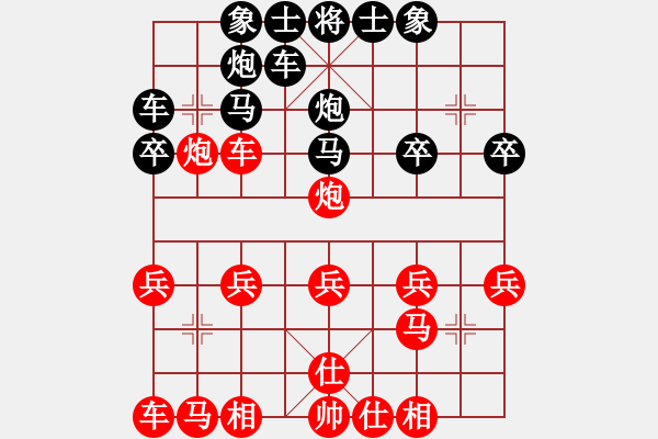 象棋棋谱图片：第4局横车退炮破八路炮过河 - 步数：20 