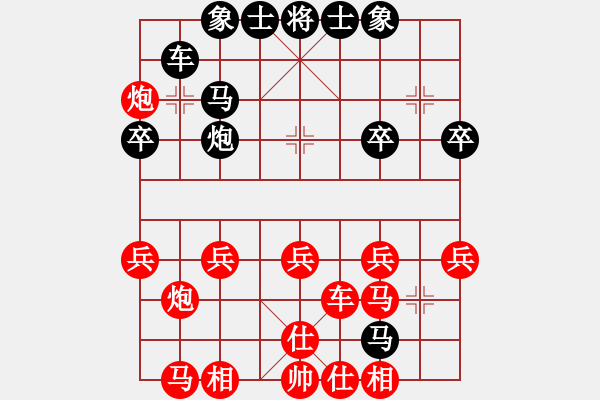 象棋棋谱图片:第4局横车退炮破八路炮过河 - 步数:30 象棋棋谱图片:第4局横车退炮破八路炮过河 - 步数:30
