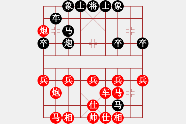 象棋棋谱图片：第4局横车退炮破八路炮过河 - 步数：30 