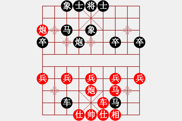 象棋棋谱图片:第4局横车退炮破八路炮过河 - 步数:40 象棋棋谱图片:第4局横车退炮破八路炮过河 - 步数:40