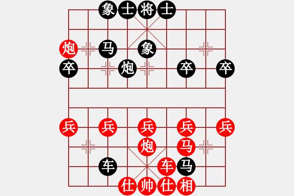 象棋棋谱图片：第4局横车退炮破八路炮过河 - 步数：40 