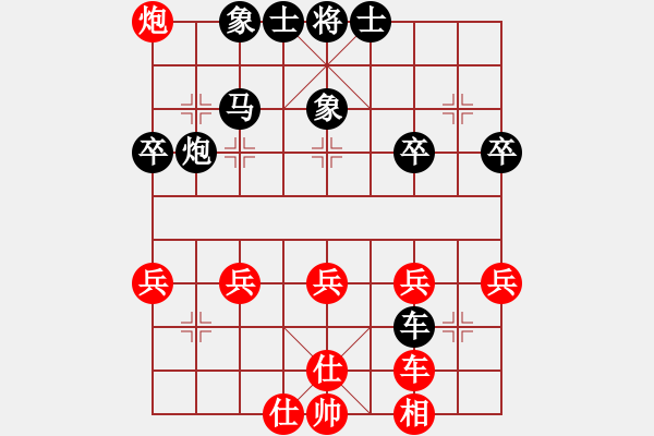象棋棋谱图片:第4局横车退炮破八路炮过河 - 步数:48 象棋棋谱图片:第4局横车退炮破八路炮过河 - 步数:48
