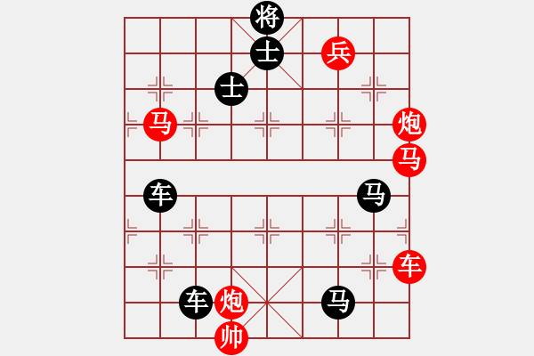 象棋棋谱图片:第242关 胜黄巾军 - 步数:0 象棋棋谱图片:第242关 胜黄巾军 - 步数:0