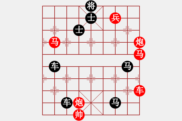 象棋棋谱图片：第242关 胜黄巾军 - 步数：0 