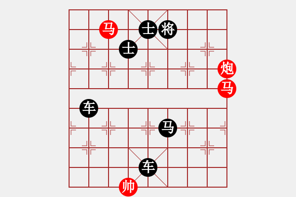 象棋棋谱图片：第242关 胜黄巾军 - 步数：10 