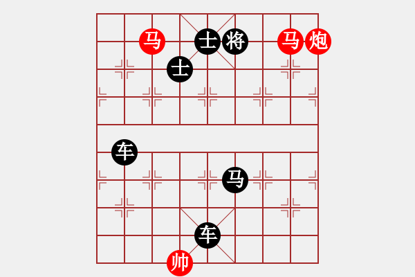 象棋棋谱图片:第242关 胜黄巾军 - 步数:15 象棋棋谱图片:第242关 胜黄巾军 - 步数:15