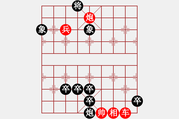 象棋棋谱图片：第301关 子龙救主 - 步数：0 