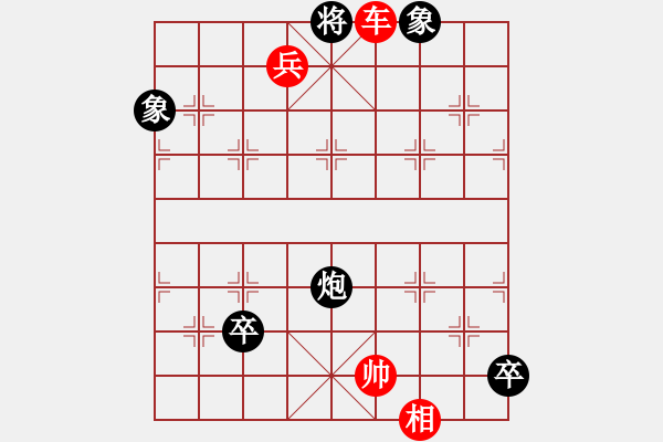 象棋棋谱图片:第301关 子龙救主 - 步数:19 象棋棋谱图片:第301关 子龙救主 - 步数:19