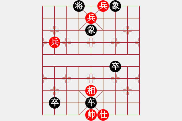 象棋棋谱图片:第268关 奇袭乌巢 - 步数:10 象棋棋谱图片:第268关 奇袭乌巢 - 步数:10