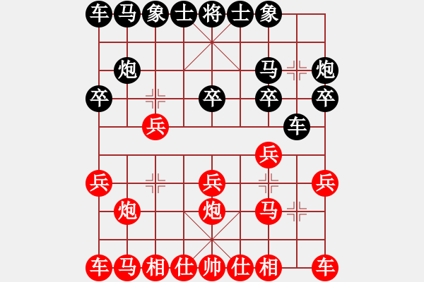 象棋棋谱图片:中炮两头蛇对三步虎 - 步数:10 象棋棋谱图片:中炮两头蛇对三步虎 - 步数:10