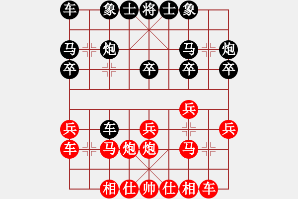 象棋棋谱图片:中炮两头蛇对三步虎 - 步数:20 象棋棋谱图片:中炮两头蛇对三步虎 - 步数:20