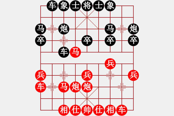 象棋棋谱图片:中炮两头蛇对三步虎 - 步数:24 象棋棋谱图片:中炮两头蛇对三步虎 - 步数:24