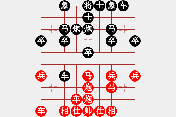 象棋棋谱图片:008顺炮窝心横车破士角炮局 - 步数:20 象棋棋谱图片:008顺炮窝心横车破士角炮局 - 步数:20