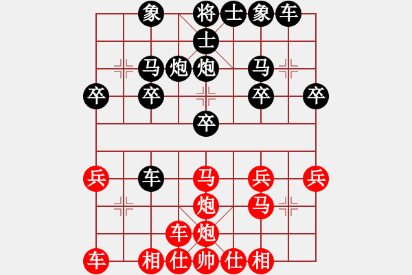 象棋棋谱图片：008顺炮窝心横车破士角炮局 - 步数：20 