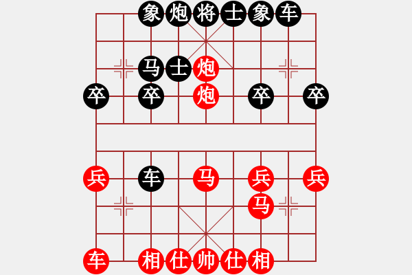 象棋棋谱图片:008顺炮窝心横车破士角炮局 - 步数:27 象棋棋谱图片:008顺炮窝心横车破士角炮局 - 步数:27