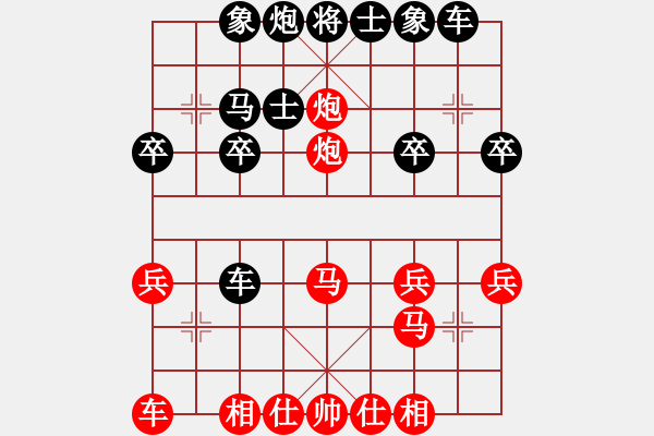 象棋棋谱图片：008顺炮窝心横车破士角炮局 - 步数：27 