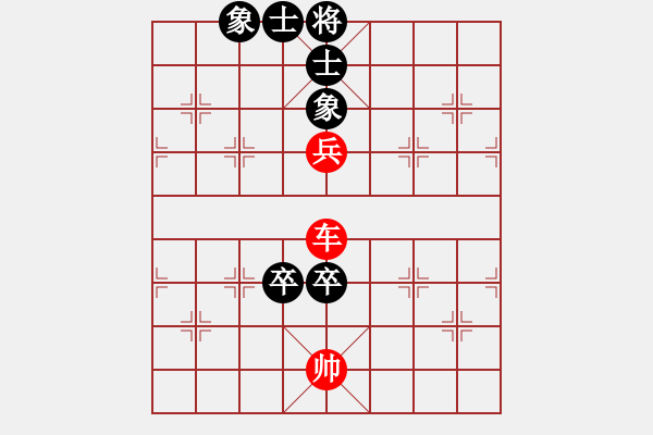 象棋棋谱图片:第121关 春秋初起 - 步数:0 象棋棋谱图片:第121关 春秋初起 - 步数:0