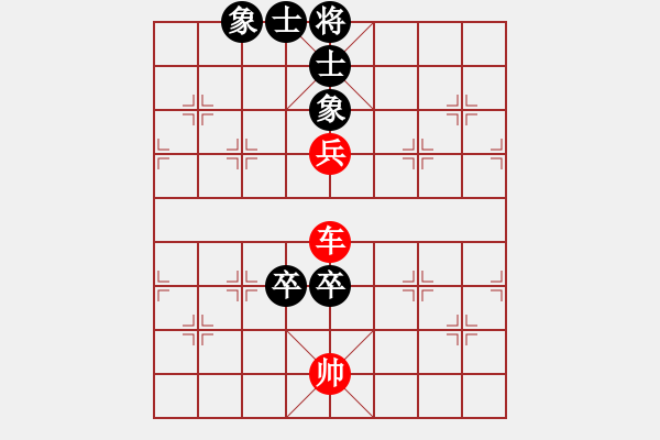 象棋棋谱图片：第121关 春秋初起 - 步数：0 