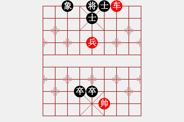 象棋棋谱图片:第121关 春秋初起 - 步数:10 象棋棋谱图片:第121关 春秋初起 - 步数:10