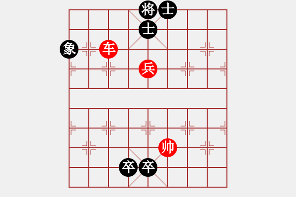 象棋棋谱图片：第121关 春秋初起 - 步数：20 