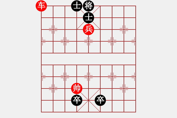 象棋棋谱图片:第121关 春秋初起 - 步数:30 象棋棋谱图片:第121关 春秋初起 - 步数:30