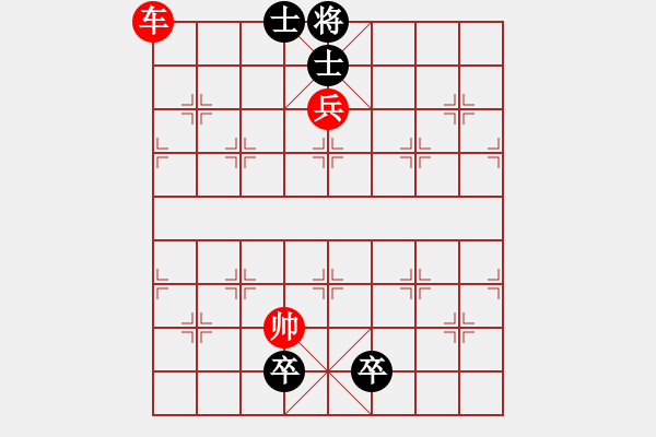 象棋棋谱图片：第121关 春秋初起 - 步数：30 