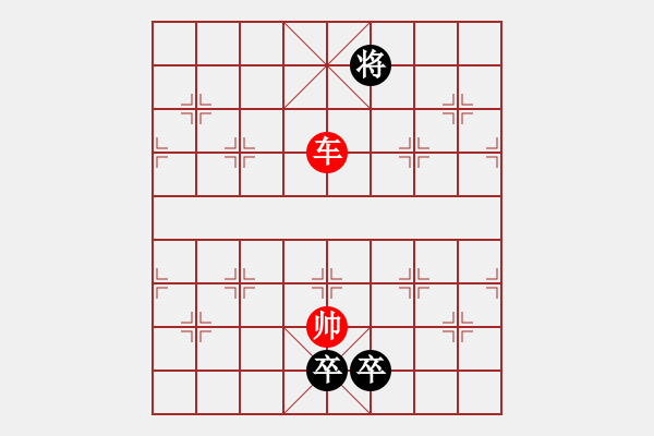 象棋棋谱图片:第121关 春秋初起 - 步数:40 象棋棋谱图片:第121关 春秋初起 - 步数:40
