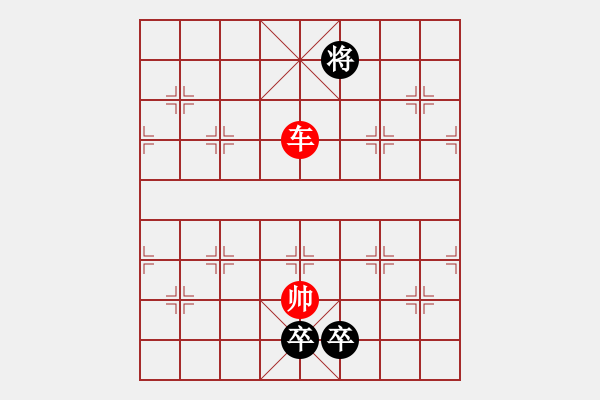 象棋棋谱图片：第121关 春秋初起 - 步数：40 