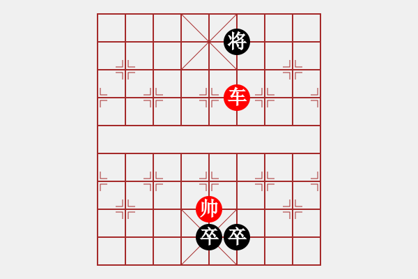 象棋棋谱图片：第121关 春秋初起 - 步数：41 