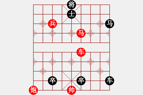 象棋棋谱图片:第61关 - 步数:0 象棋棋谱图片:第61关 - 步数:0