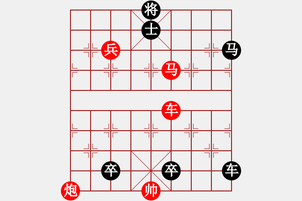 象棋棋谱图片：第61关 - 步数：0 