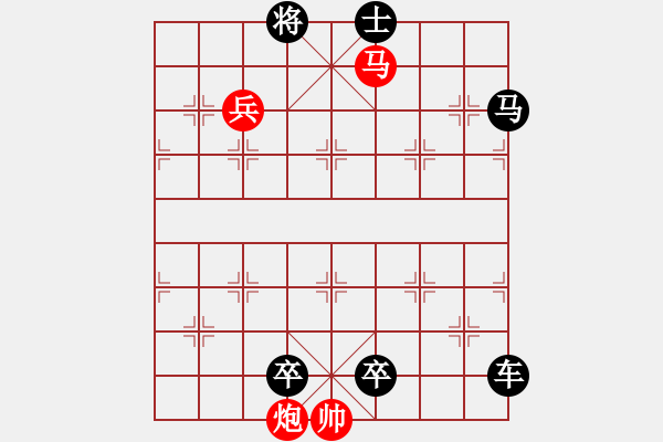 象棋棋谱图片:第61关 - 步数:7 象棋棋谱图片:第61关 - 步数:7