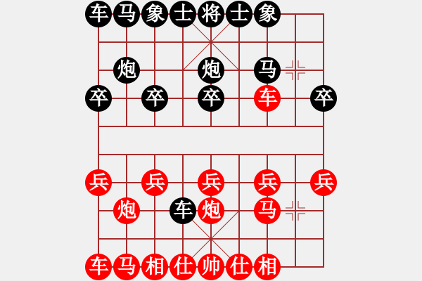 象棋棋谱图片:第2局巡河炮攻横车拦河去兵 - 步数:10 象棋棋谱图片:第2局巡河炮攻横车拦河去兵 - 步数:10
