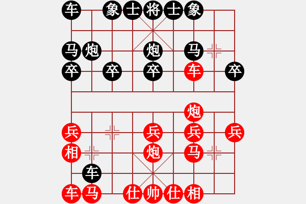 象棋棋谱图片:第2局巡河炮攻横车拦河去兵 - 步数:20 象棋棋谱图片:第2局巡河炮攻横车拦河去兵 - 步数:20