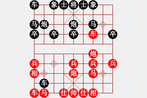 象棋棋谱图片：第2局巡河炮攻横车拦河去兵 - 步数：20 