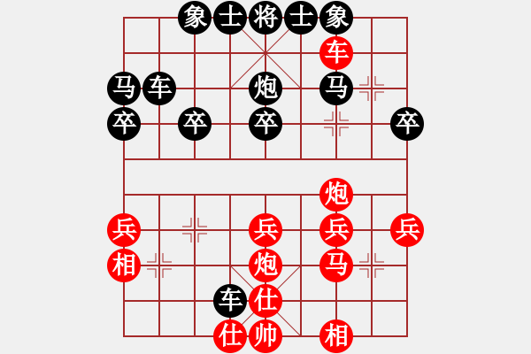 象棋棋谱图片:第2局巡河炮攻横车拦河去兵 - 步数:30 象棋棋谱图片:第2局巡河炮攻横车拦河去兵 - 步数:30