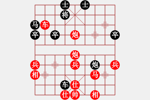象棋棋谱图片:第2局巡河炮攻横车拦河去兵 - 步数:47 象棋棋谱图片:第2局巡河炮攻横车拦河去兵 - 步数:47