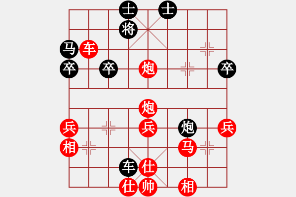 象棋棋谱图片：第2局巡河炮攻横车拦河去兵 - 步数：47 