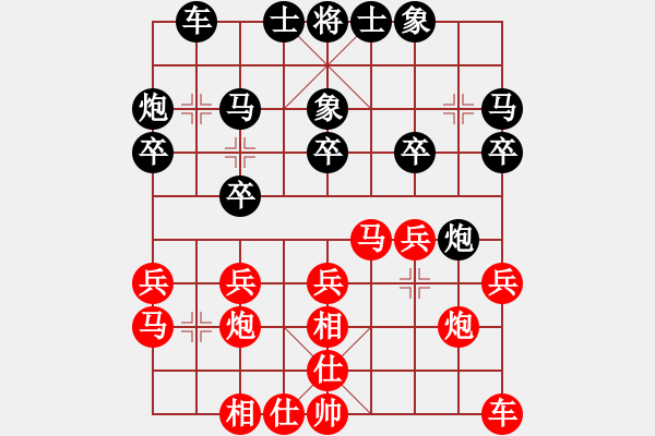 象棋棋谱图片:杭州环境集团 王天一 胜 浙江波尔轴承 陈星宇 - 步数:20 象棋棋谱图片:杭州环境集团 王天一 胜 浙江波尔轴承 陈星宇 - 步数:20