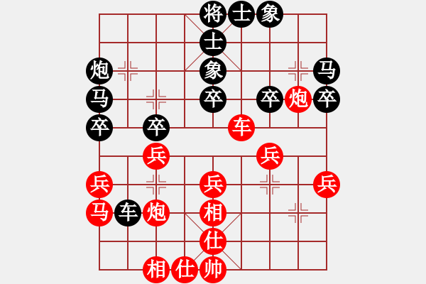 象棋棋谱图片:杭州环境集团 王天一 胜 浙江波尔轴承 陈星宇 - 步数:30 象棋棋谱图片:杭州环境集团 王天一 胜 浙江波尔轴承 陈星宇 - 步数:30